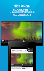 屏幕截图图片